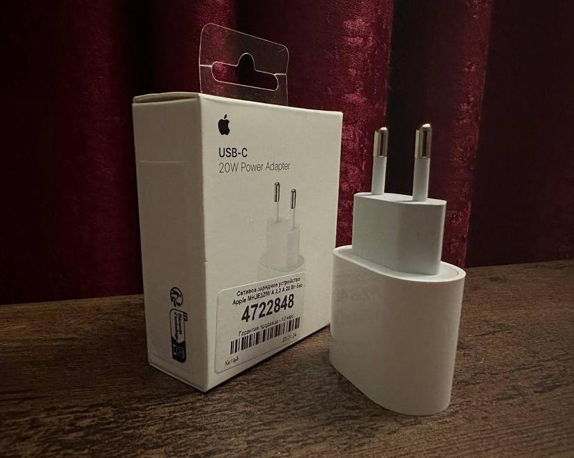 Разводилы с Avito. Как отличить оригинальную зарядку на iPhone?