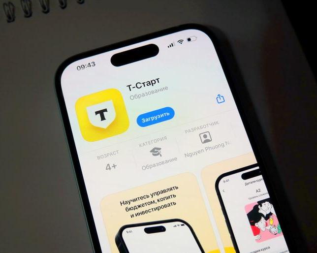 Новое приложение банка «Тинькофф» для iOS в App Store